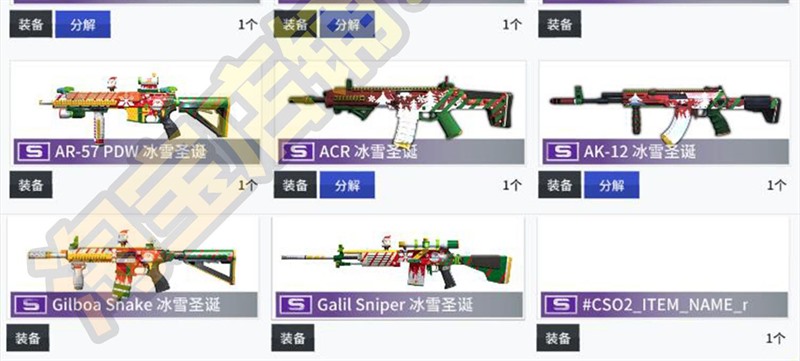 CSOL2单机版反恐精英2智能机器人解压即玩赠送一代有生化和大灾变