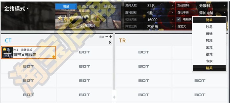 CSOL2单机版反恐精英2智能机器人解压即玩赠送一代有生化和大灾变