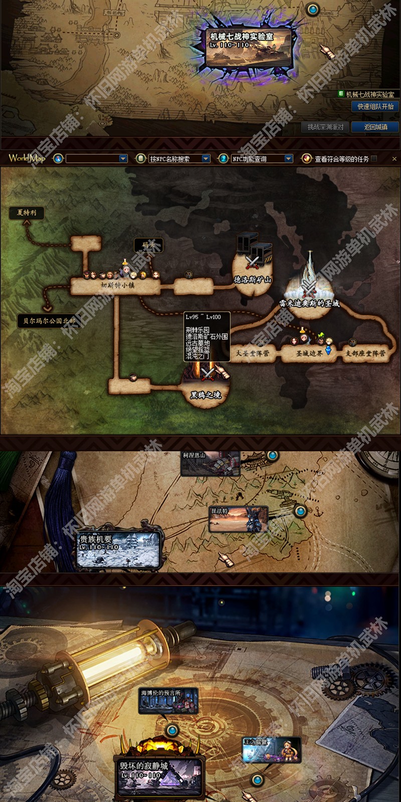 dnf单机版110级巴卡尔攻坚战龙之庭院5职业女鬼剑男魔法3职业魔枪