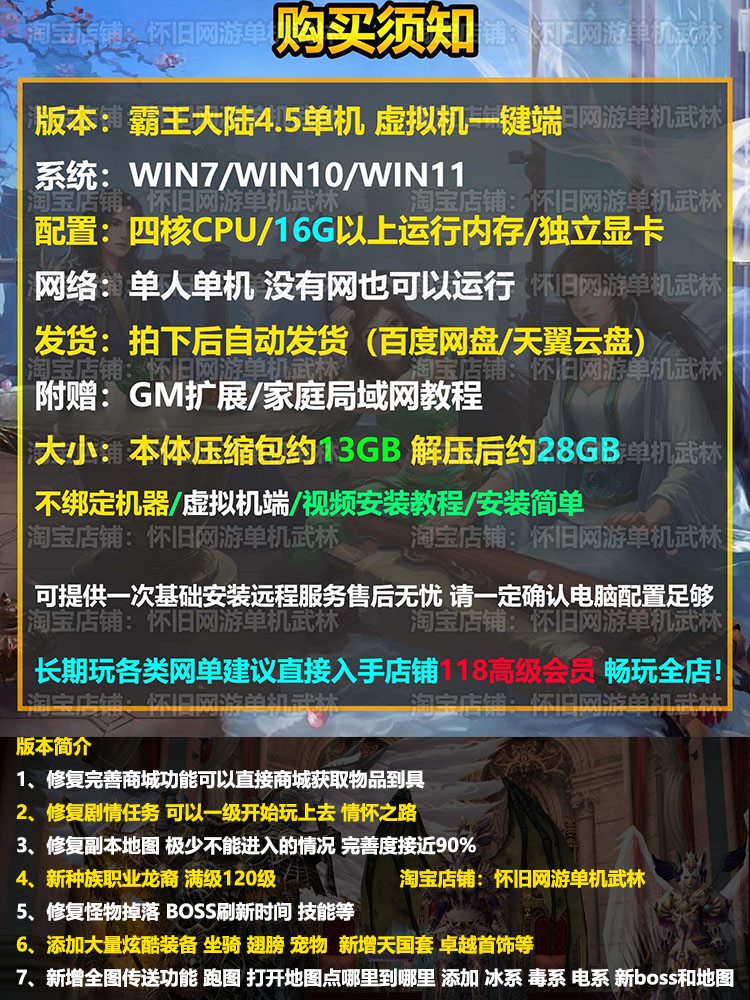 ½V4.5GM̳󱳰װ