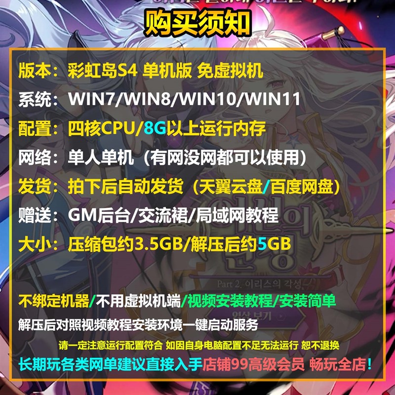 �ʺ絺���������S4����ְҵ�Ͷ๦��GM����������ͨ��Q�Ȼ���