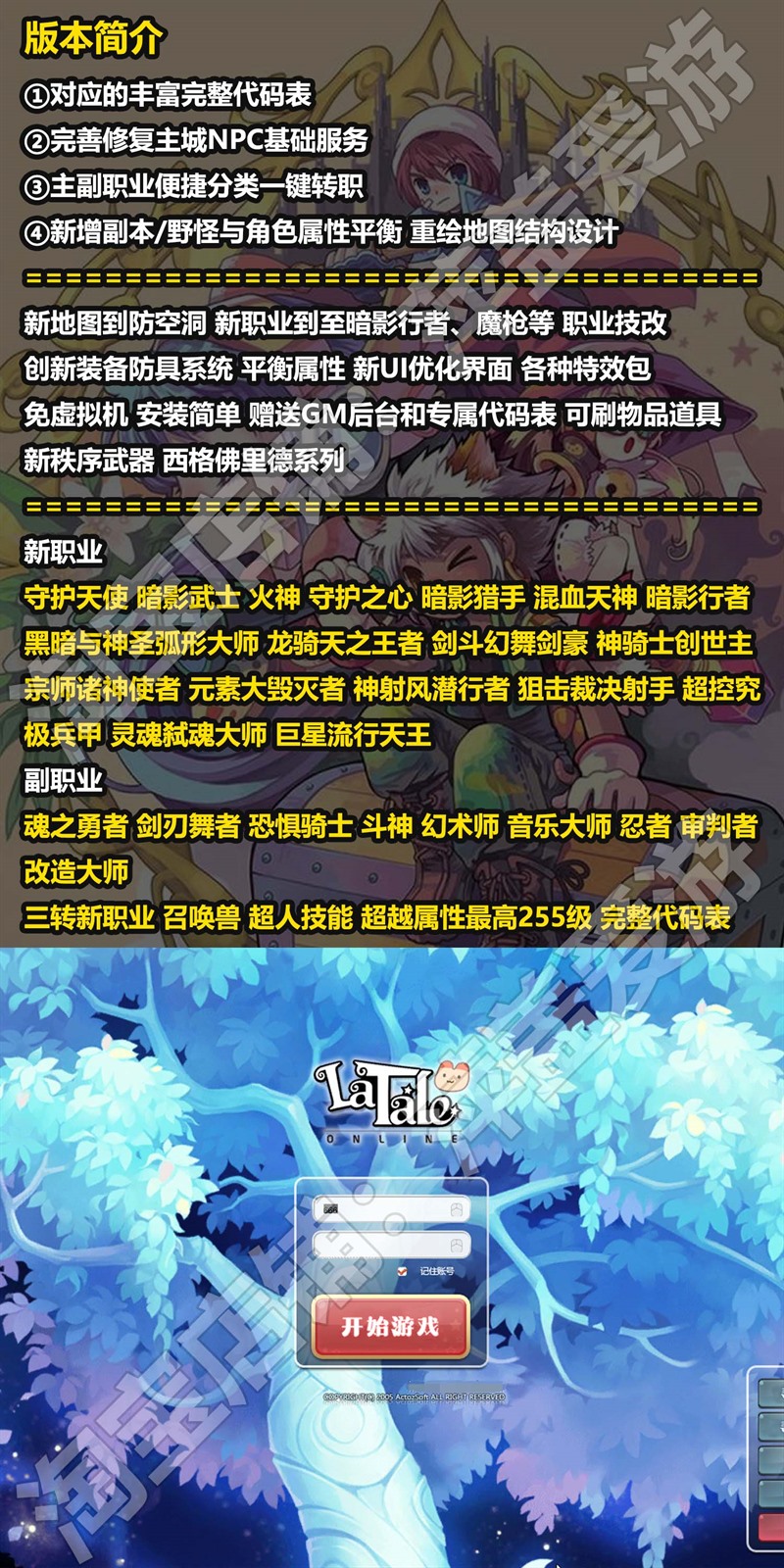 �ʺ絺���������S4����ְҵ�Ͷ๦��GM����������ͨ��Q�Ȼ���