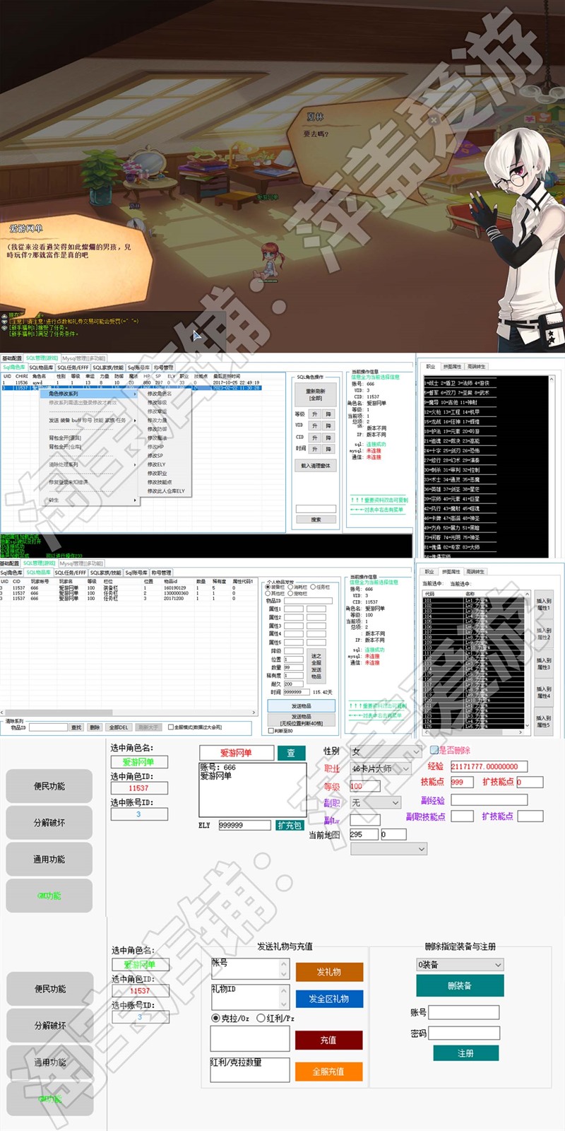 �ʺ絺���������S4����ְҵ�Ͷ๦��GM����������ͨ��Q�Ȼ���