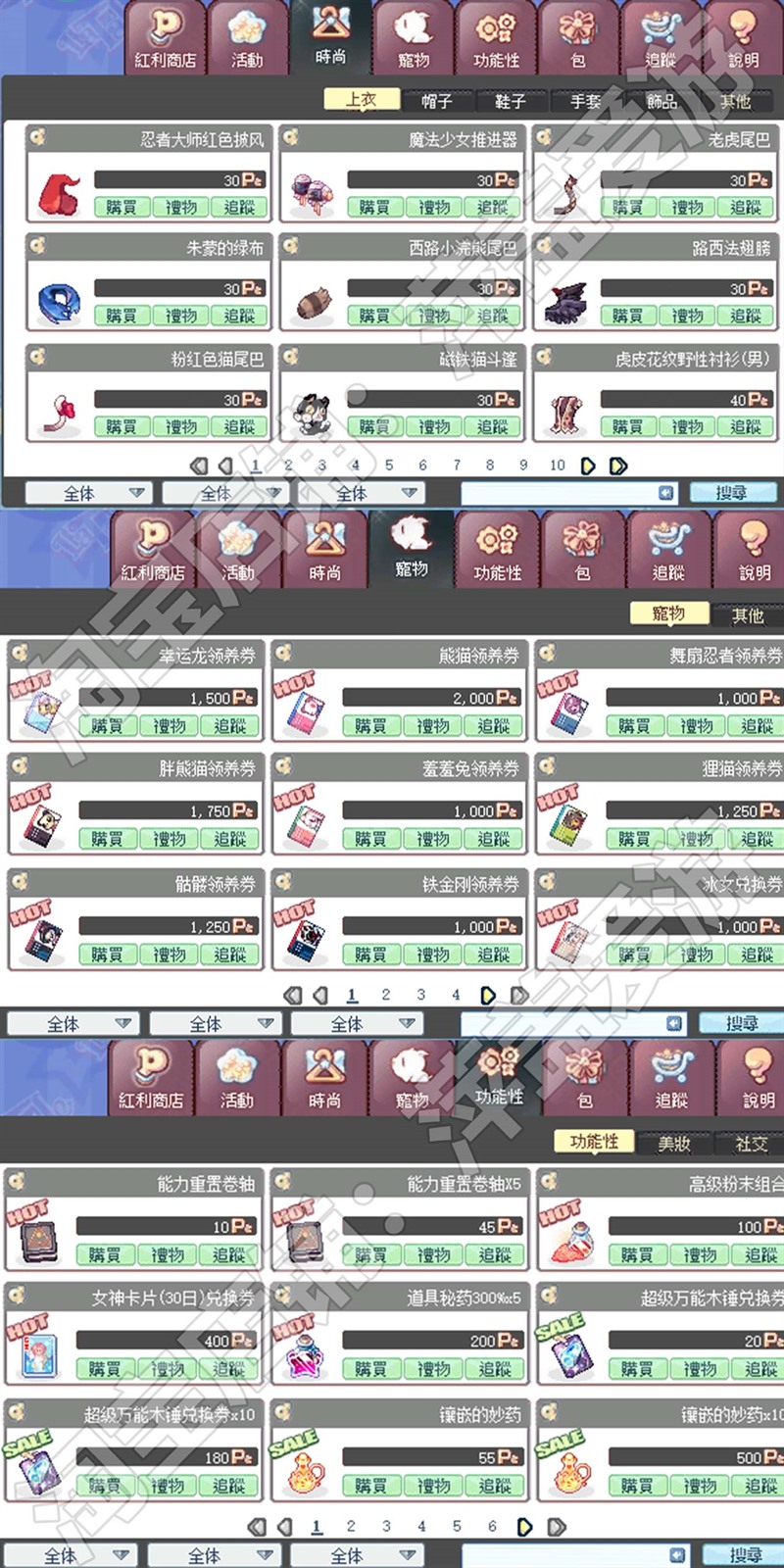 �ʺ絺���������S4����ְҵ�Ͷ๦��GM����������ͨ��Q�Ȼ���