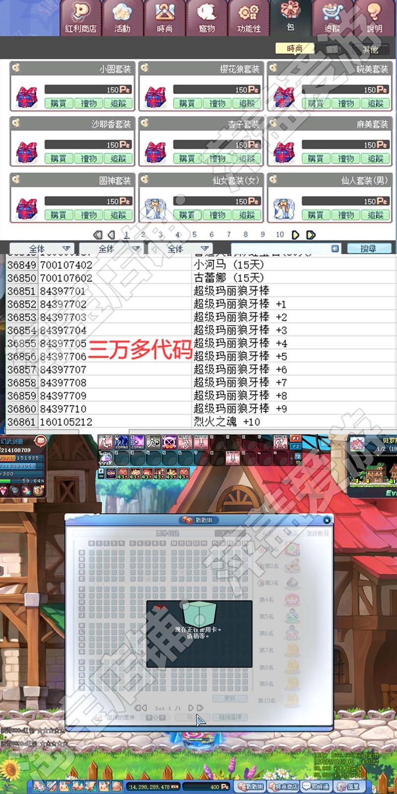 �ʺ絺���������S4����ְҵ�Ͷ๦��GM����������ͨ��Q�Ȼ���