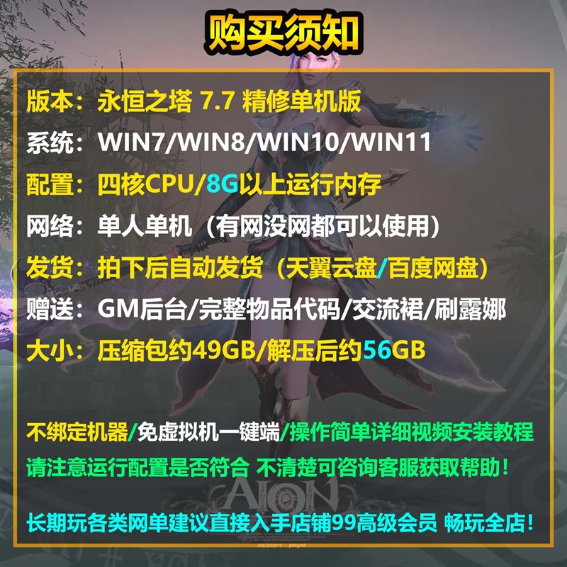����֮��������7.7��GM80���ʻ��Ǽ�ǿ�ܴ��������������ˢ¶��