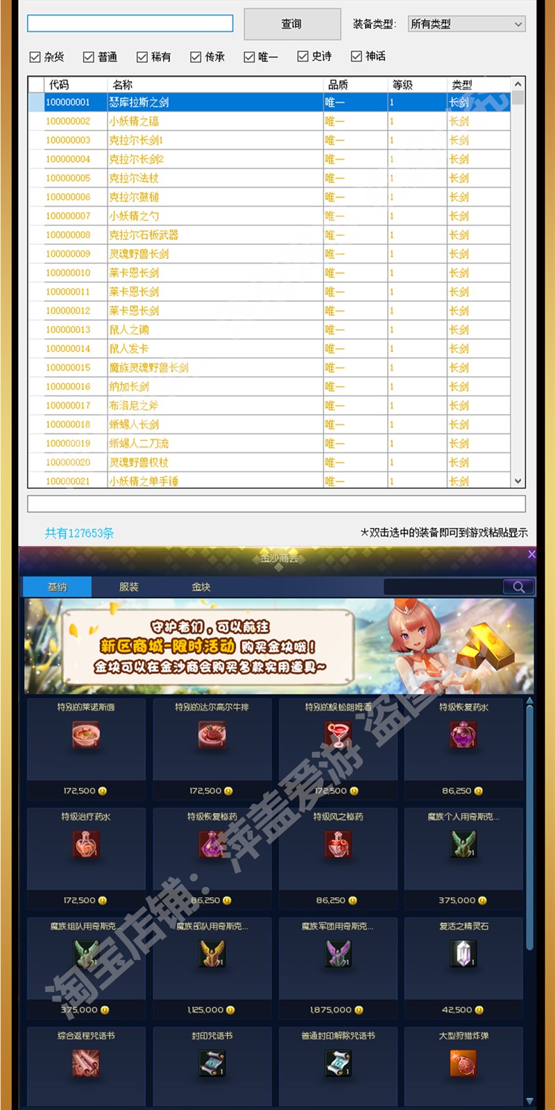 ����֮��������7.7��GM80���ʻ��Ǽ�ǿ�ܴ��������������ˢ¶��