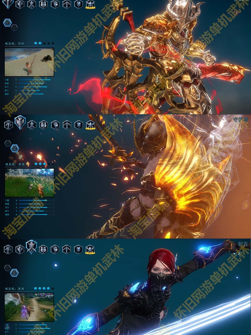 ������˹��������8ְҵż��ħ��ʦ����GM��̨�ḻʱװ����ICARUS