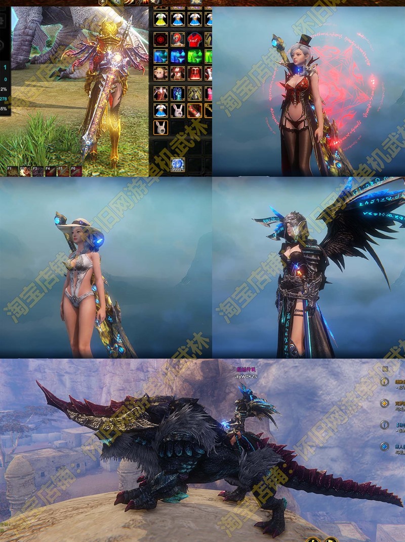 ������˹��������8ְҵż��ħ��ʦ����GM��̨�ḻʱװ����ICARUS