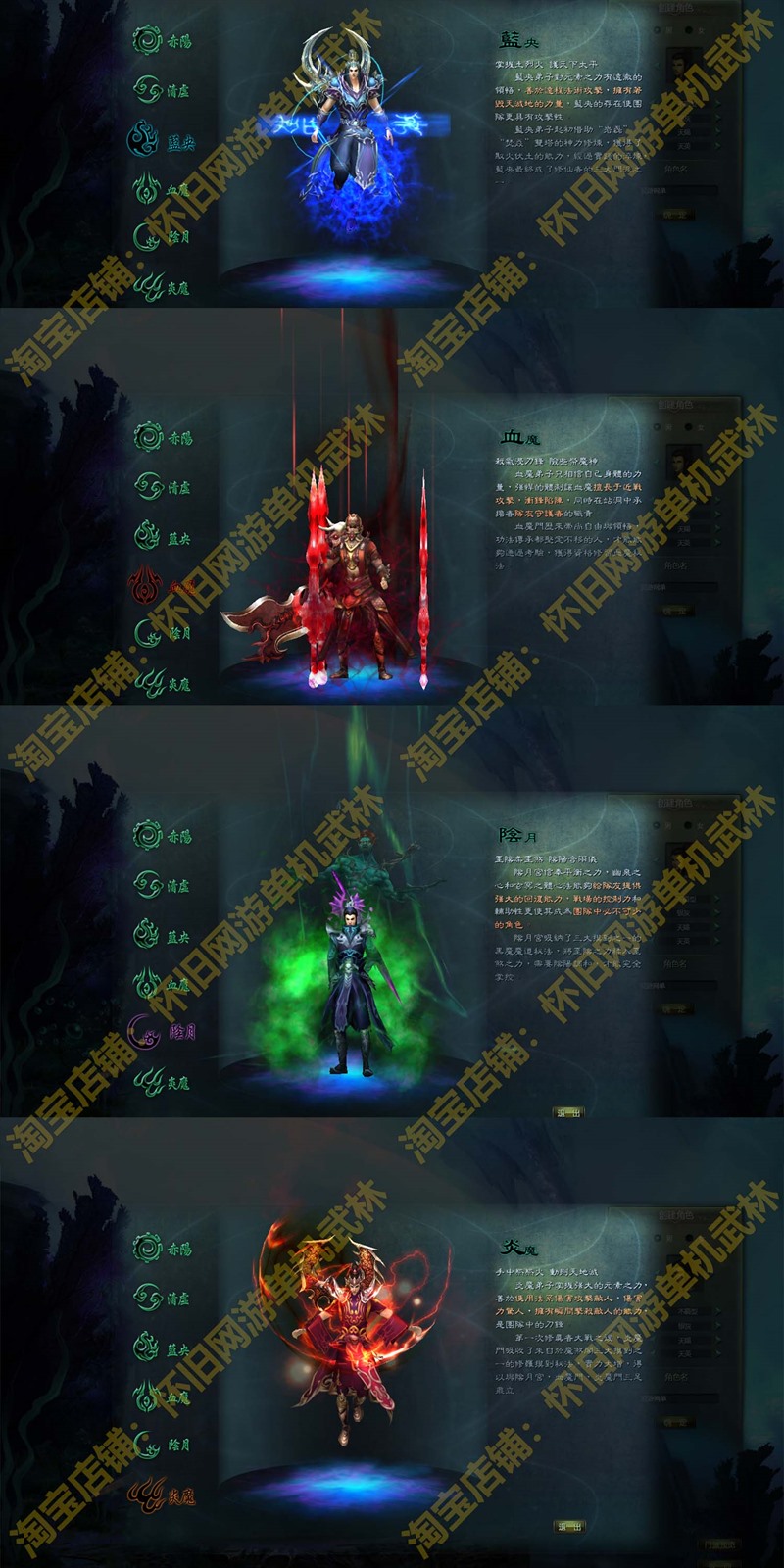 星辰变单机版120级完善商城任务副本怀旧网游单机虚拟机端可远程