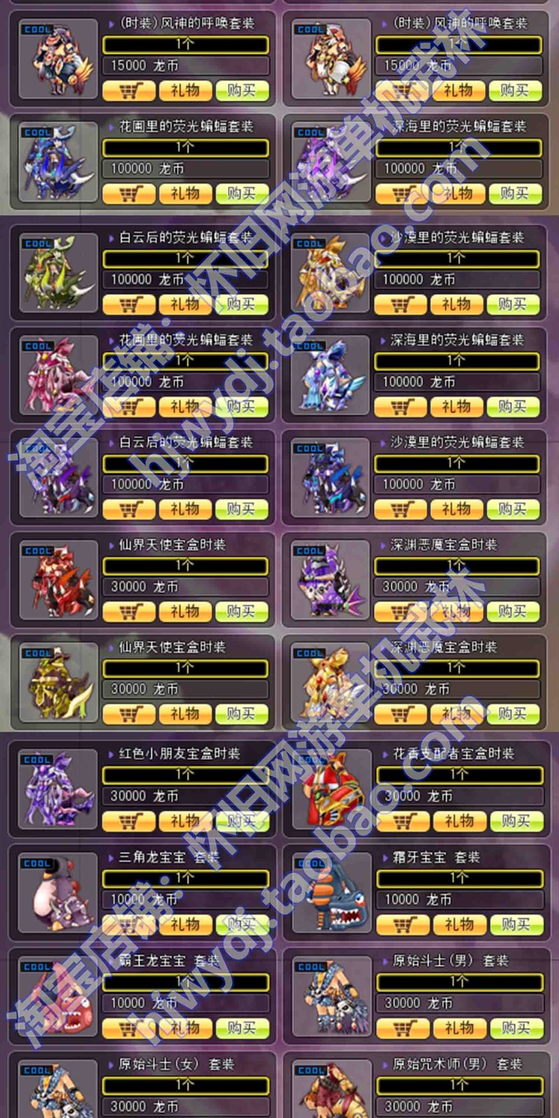 新梦幻龙族2单机版完整任务6职业送GM工具免虚拟机一键端网游单机