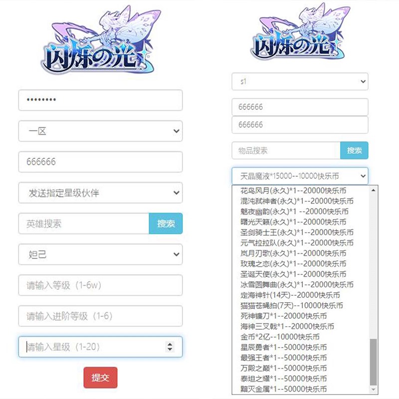 ˸汦ʯSS֮GM鿨දεһ