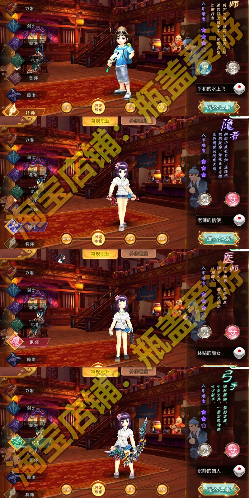 热血江湖手游单机版8职业单人断网可用送GM包安装模拟器虚拟机端