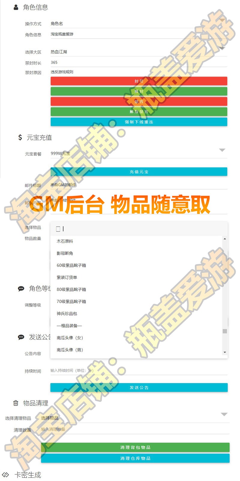 热血江湖手游单机版8职业单人断网可用送GM包安装模拟器虚拟机端