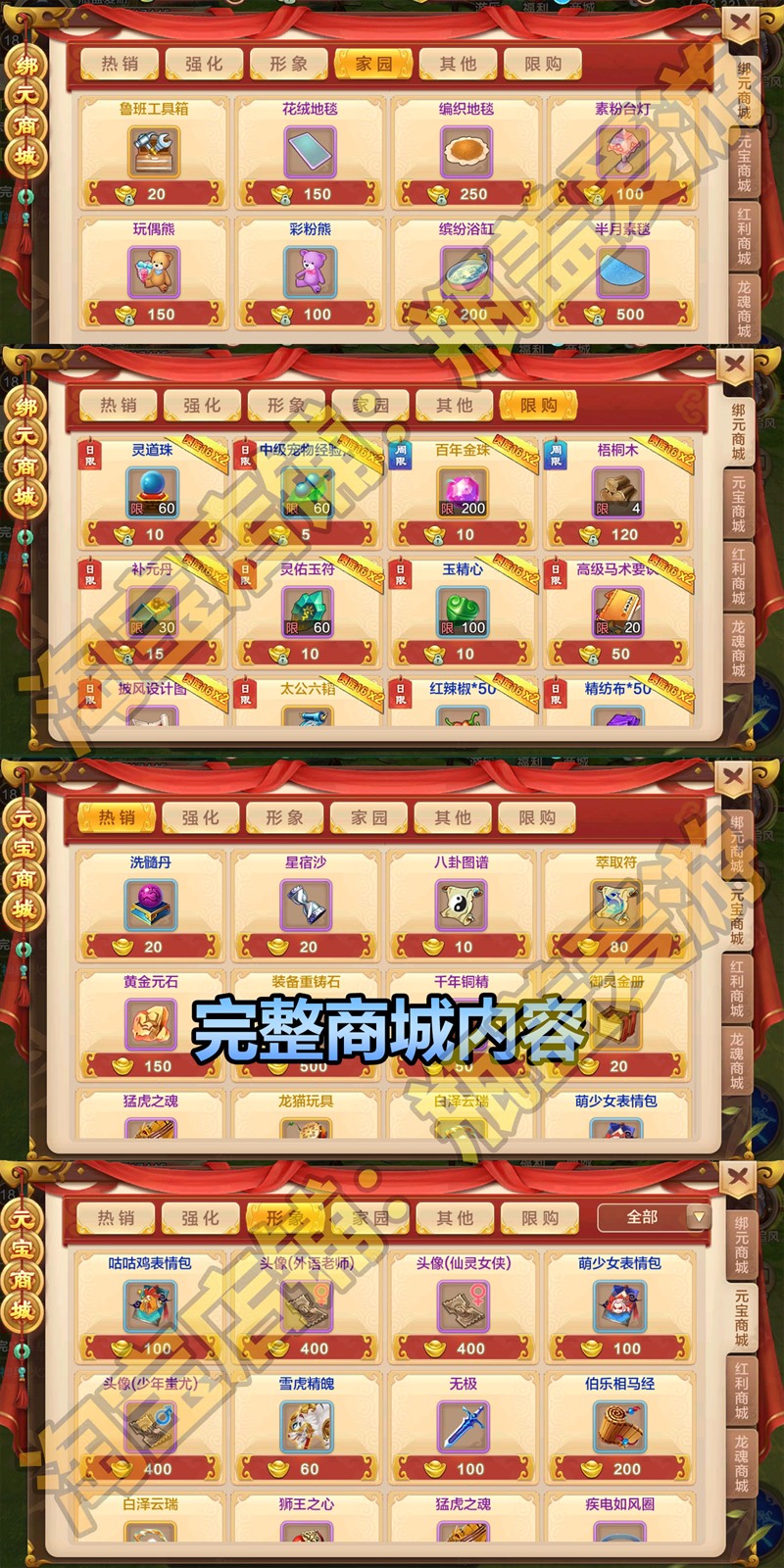 热血江湖手游单机版8职业单人断网可用送GM包安装模拟器虚拟机端