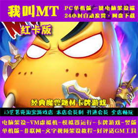ҽMT쿨PCһ˵Լ迨Ϸģ浥