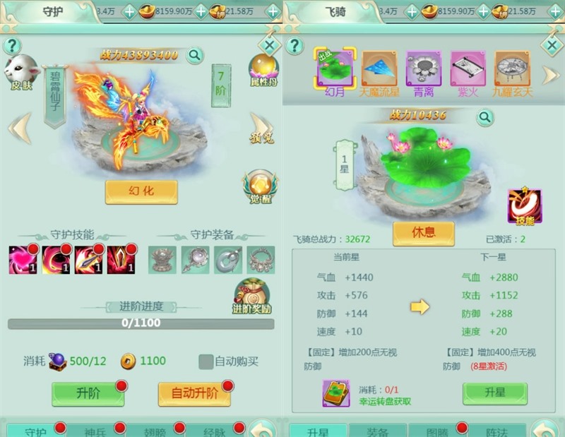 仙弈传说H5一键端免虚拟机电脑架设PC网页游戏单机非联网非私服
