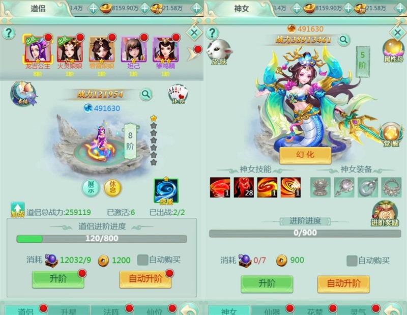 仙弈传说H5一键端免虚拟机电脑架设PC网页游戏单机非联网非私服
