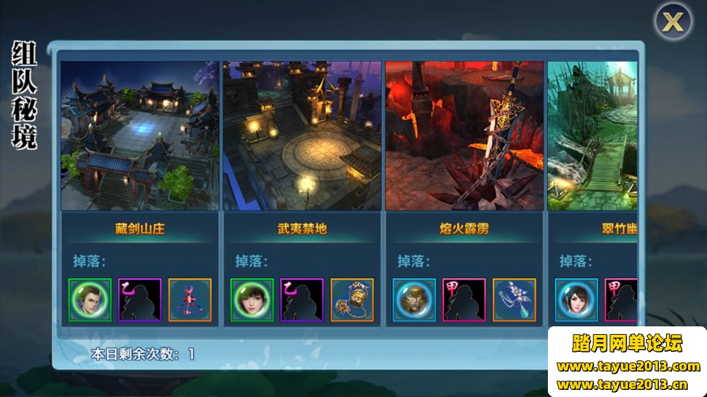 新剑侠情缘 龙雀版 VM一键端 电脑架设 PC模拟器版 单机 非联网