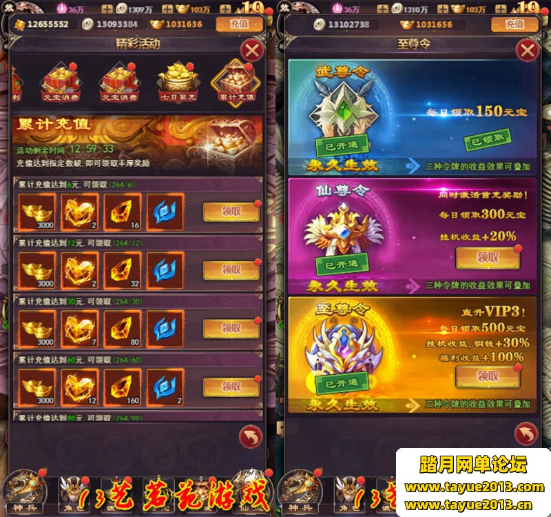 修真界H5一键端VM虚拟机电脑架设PC网页游戏单机非联网非私服