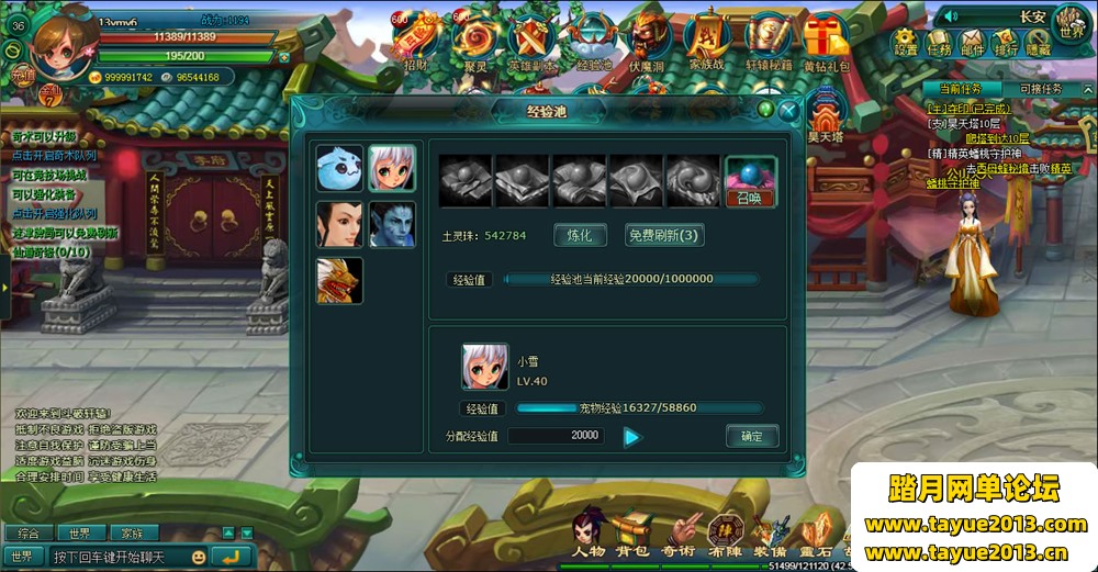 轩辕斗破一键端免虚拟机电脑架PC网页游戏单机非联网非私服页游