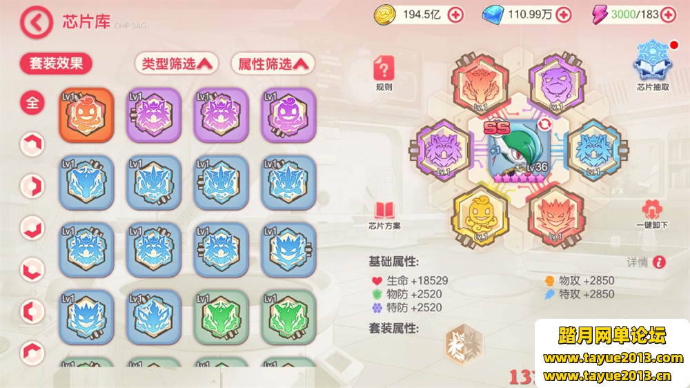 妖精觉醒23SS一键端电脑架设VM虚拟机PC手游模拟器版单机非私服