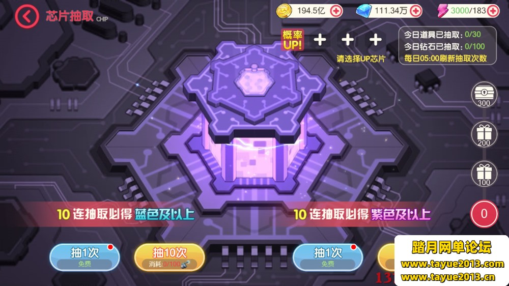 妖精觉醒23SS一键端电脑架设VM虚拟机PC手游模拟器版单机非私服