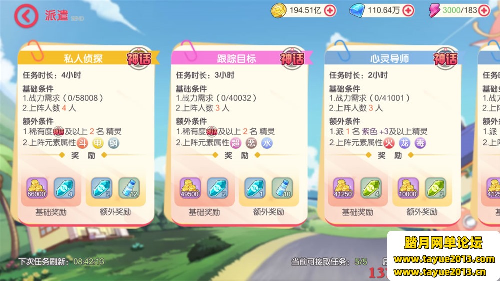妖精觉醒23SS一键端电脑架设VM虚拟机PC手游模拟器版单机非私服
