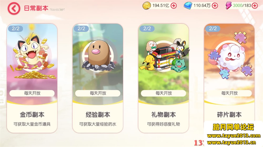 妖精觉醒23SS一键端电脑架设VM虚拟机PC手游模拟器版单机非私服