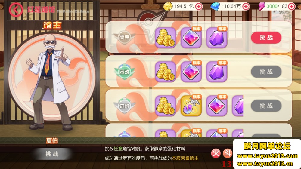 妖精觉醒23SS一键端电脑架设VM虚拟机PC手游模拟器版单机非私服