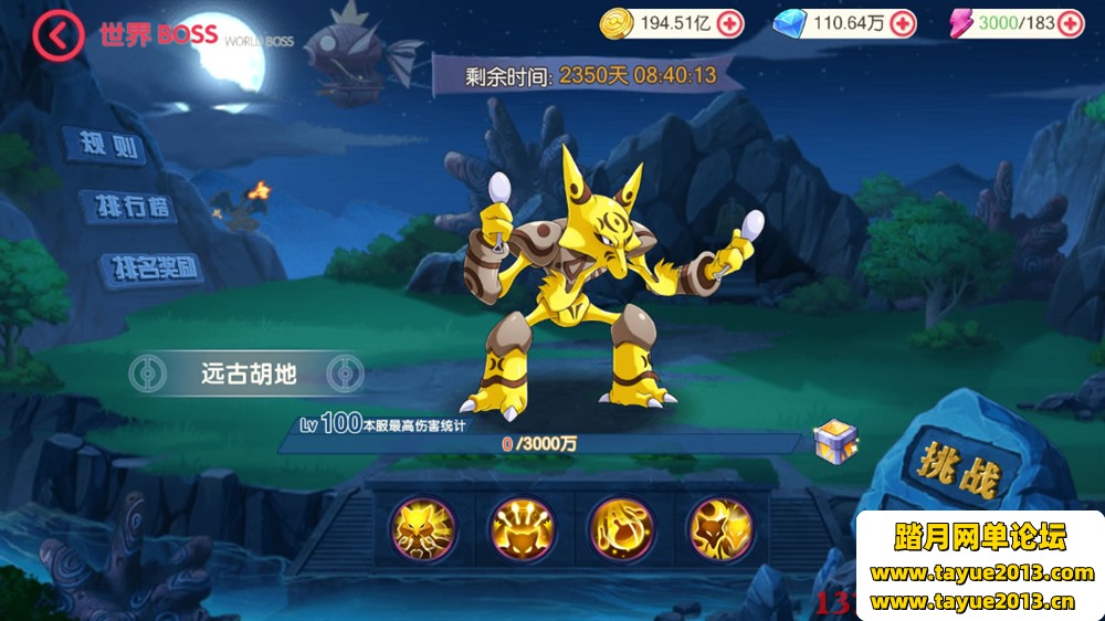 妖精觉醒23SS一键端电脑架设VM虚拟机PC手游模拟器版单机非私服