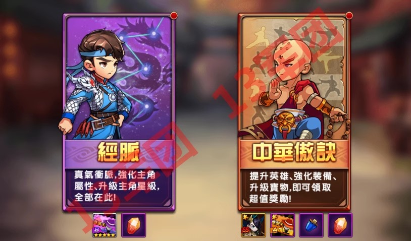 中华英雄 一键架设端 电脑架设 模拟器运行 不支持手机 非联网