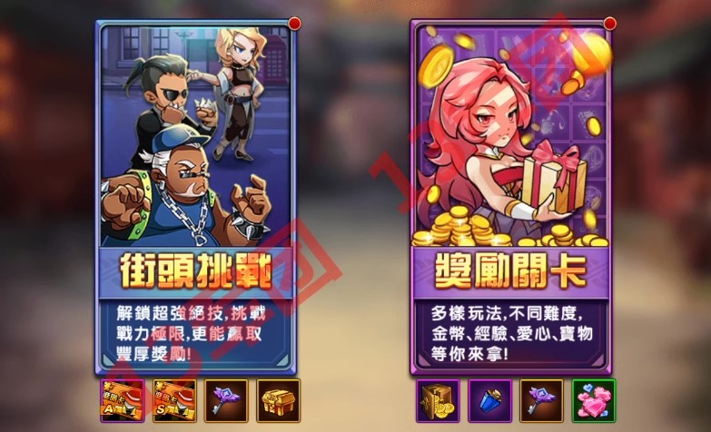 中华英雄 一键架设端 电脑架设 模拟器运行 不支持手机 非联网