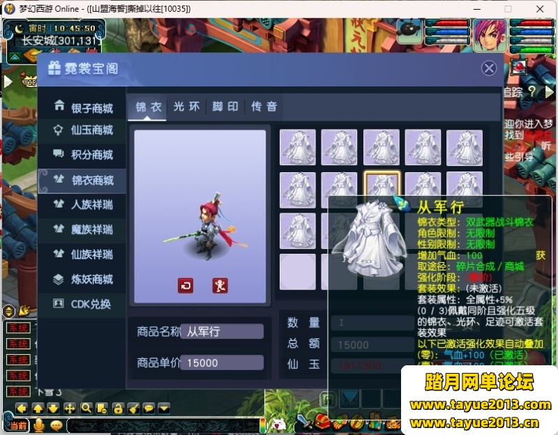 2024梦幻西游单机版仿官全新宠物造型家园牧场种菜挂机GM网单