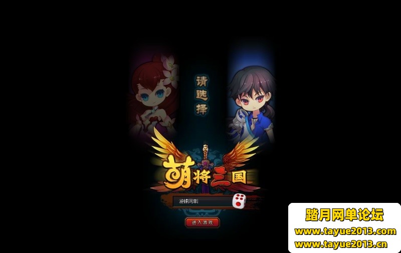 萌征天下OL网页游戏单机版稀有完整一键服务端GM网单