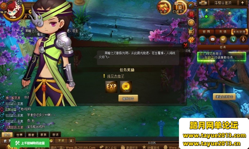 萌征天下OL网页游戏单机版稀有完整一键服务端GM网单