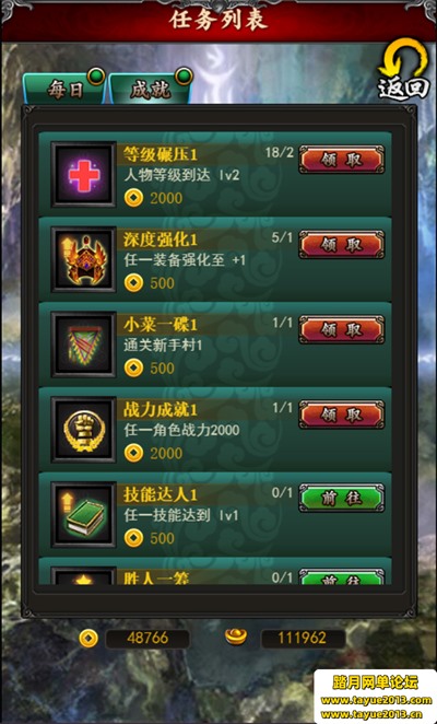 三界争霸H5页游单机版稀有一键启动服务端GM后台