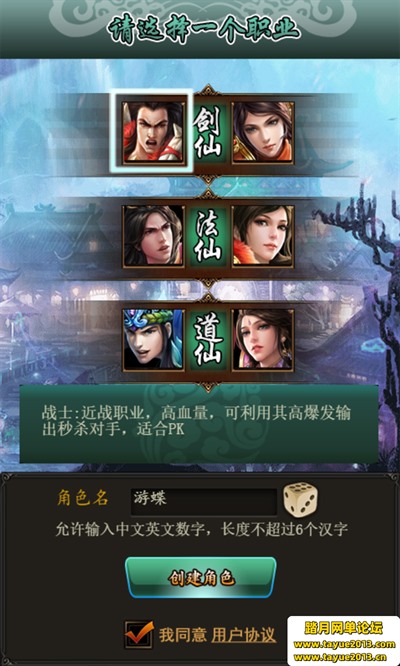 三界争霸H5页游单机版稀有一键启动服务端GM后台