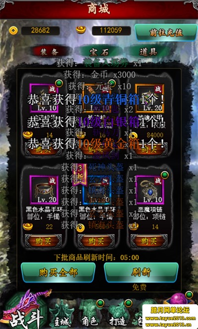 三界争霸H5页游单机版稀有一键启动服务端GM后台