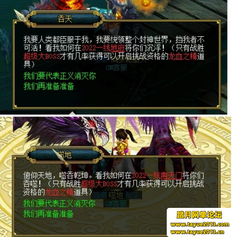 闻到1.76单机版仿官179级装备改12悟道12仙元十速全天全局6倍刷道
