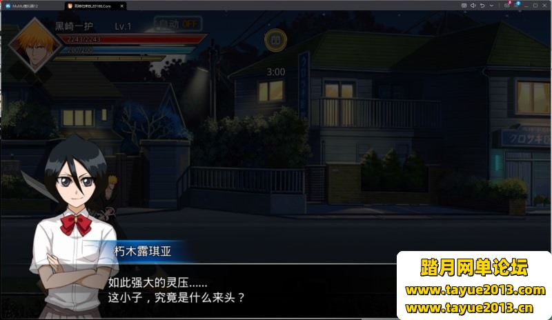 无限纷争死神觉醒手游单机版稀有完整VM一键服务端GM工具网单