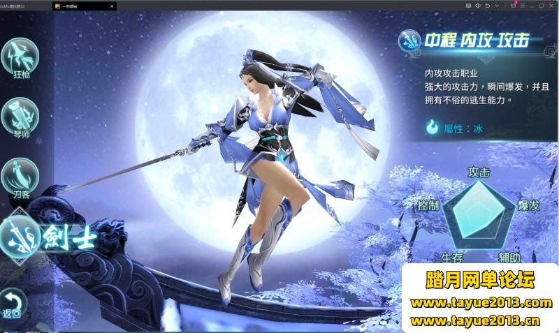 一剑问情手游单机版稀有完整VM一键服务端无限元宝GM网单
