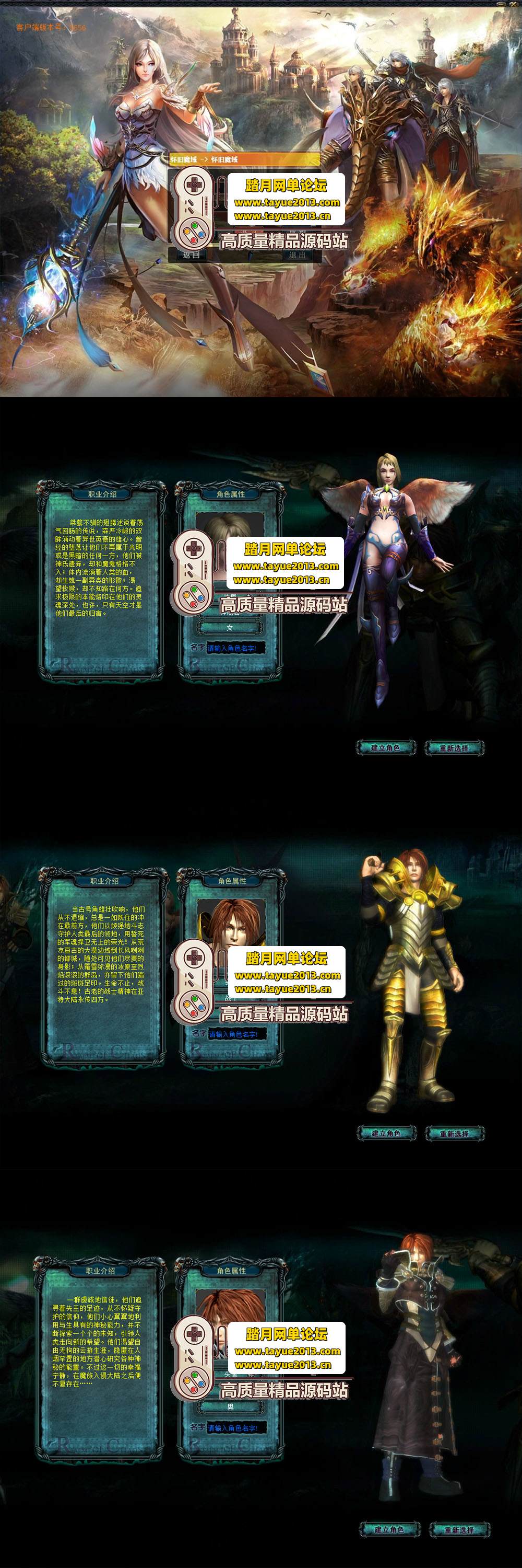 亲测内容【魔域】ai假人端带GM后台单机辅助虚拟机一键启动视频安装教学怀旧网游单机版
