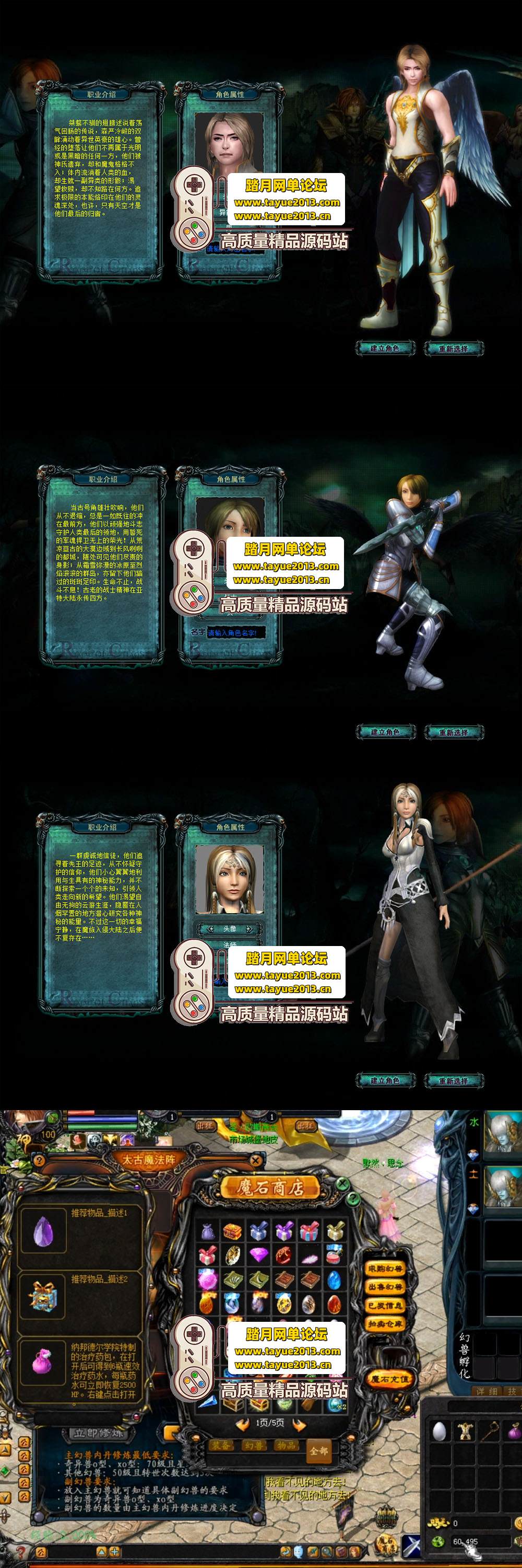 亲测内容【魔域】ai假人端带GM后台单机辅助虚拟机一键启动视频安装教学怀旧网游单机版