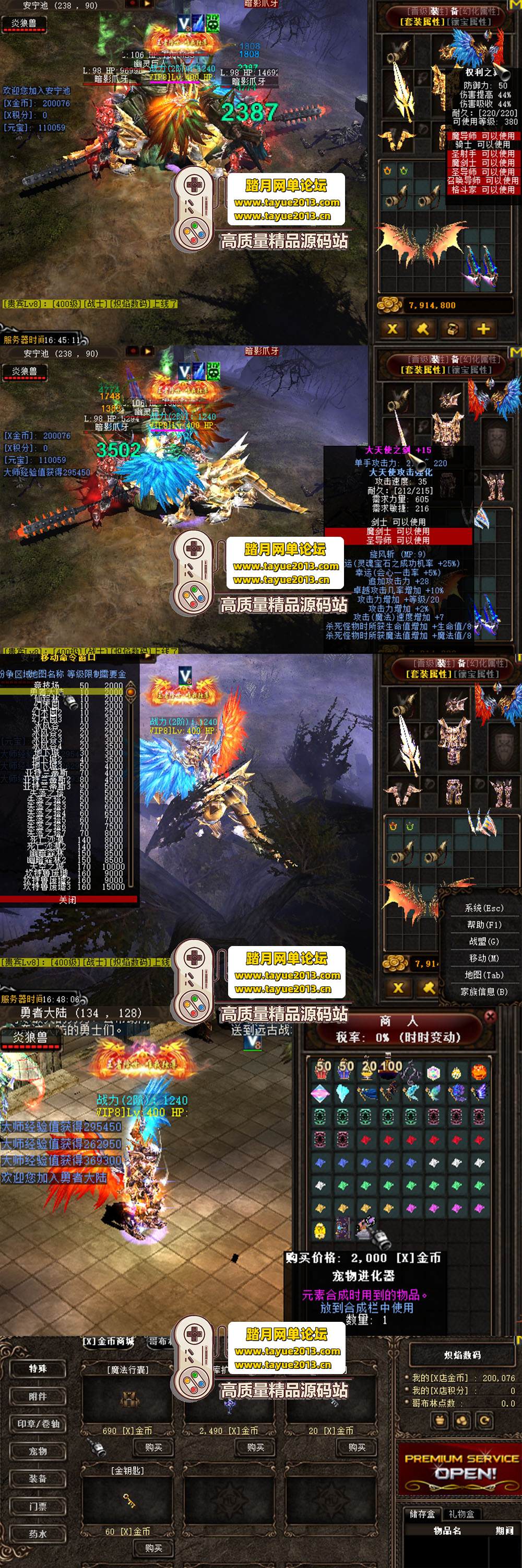 亲测内容【奇迹MUs6】免虚拟机单机版带视频安装教学GM工具后台修改工具S6全新扩展...