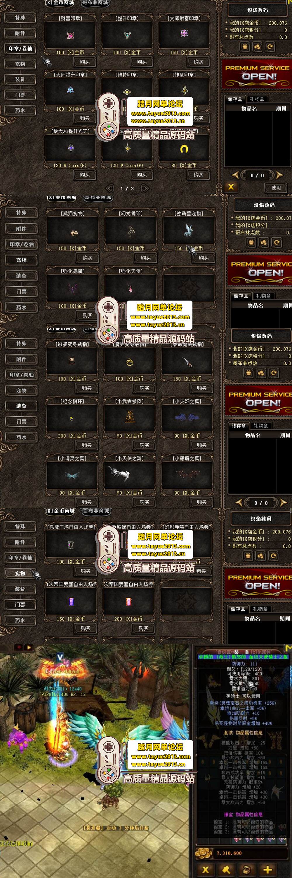 亲测内容【奇迹MUs6】免虚拟机单机版带视频安装教学GM工具后台修改工具S6全新扩展...