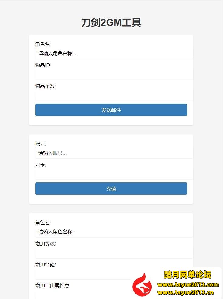 Ρ2¹ٰ桿Linuxֹ+PCͻ+׵¼+ҳ̳+GM...