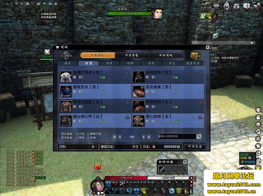 Ρ2¹ٰ桿Linuxֹ+PCͻ+׵¼+ҳ̳+GM...