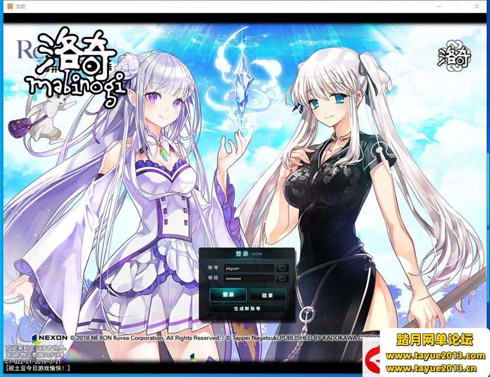 ĳֵ498ԪĻΡMabinogi-G20S2桷˶VMһ+...