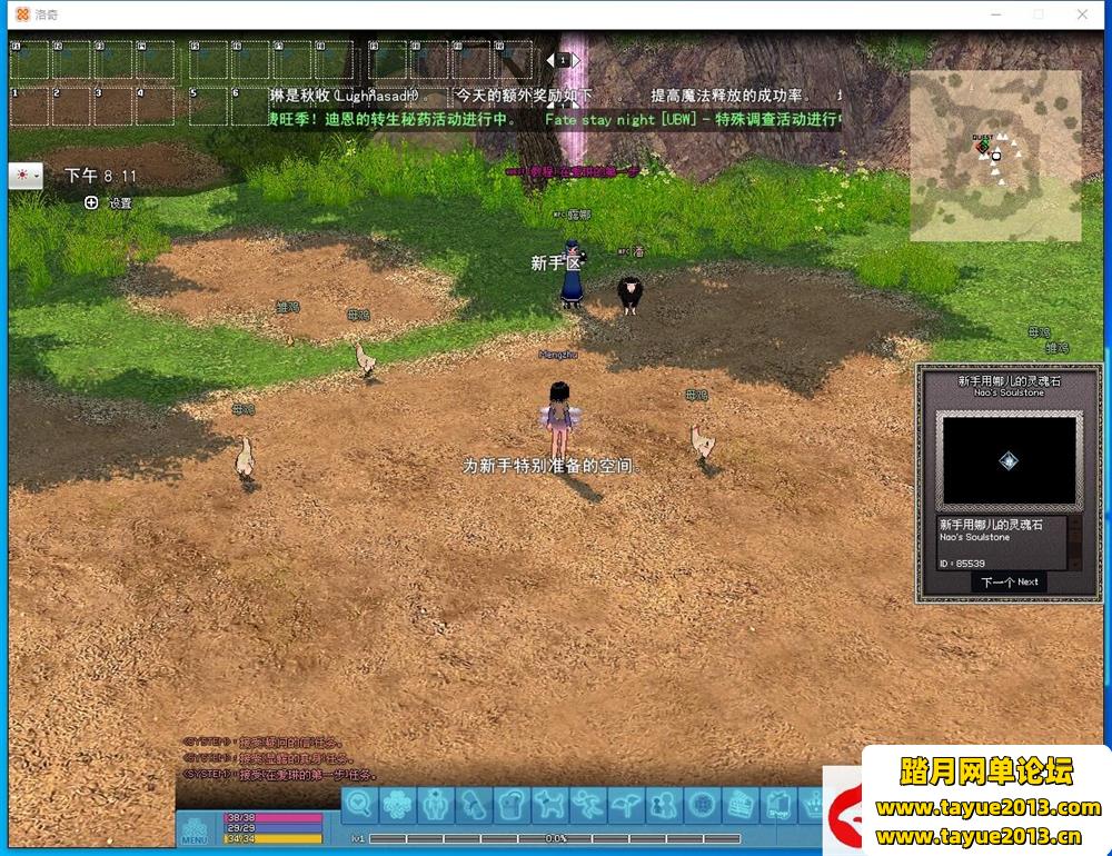 ĳֵ498ԪĻΡMabinogi-G20S2桷˶VMһ+...